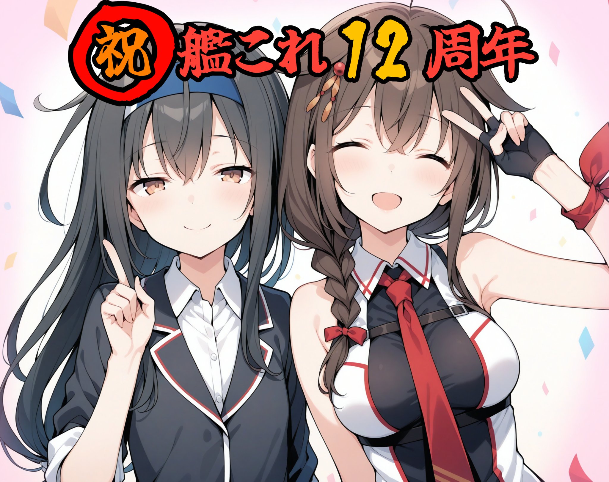 うーたん2 (@uDWE88tXP399418) / X