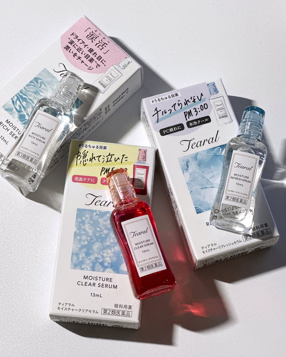 新登場のTearalたち、もうチェックしてくれたかな？☺️

🏬Tearalの販売店舗はこちら
tearal.jp/shoplists/

🌟【推しの子】コラボの商品は、5/1より店頭発売🛒
お楽しみに🤍❤️💙

#うるちゅる目薬
#ティアラル