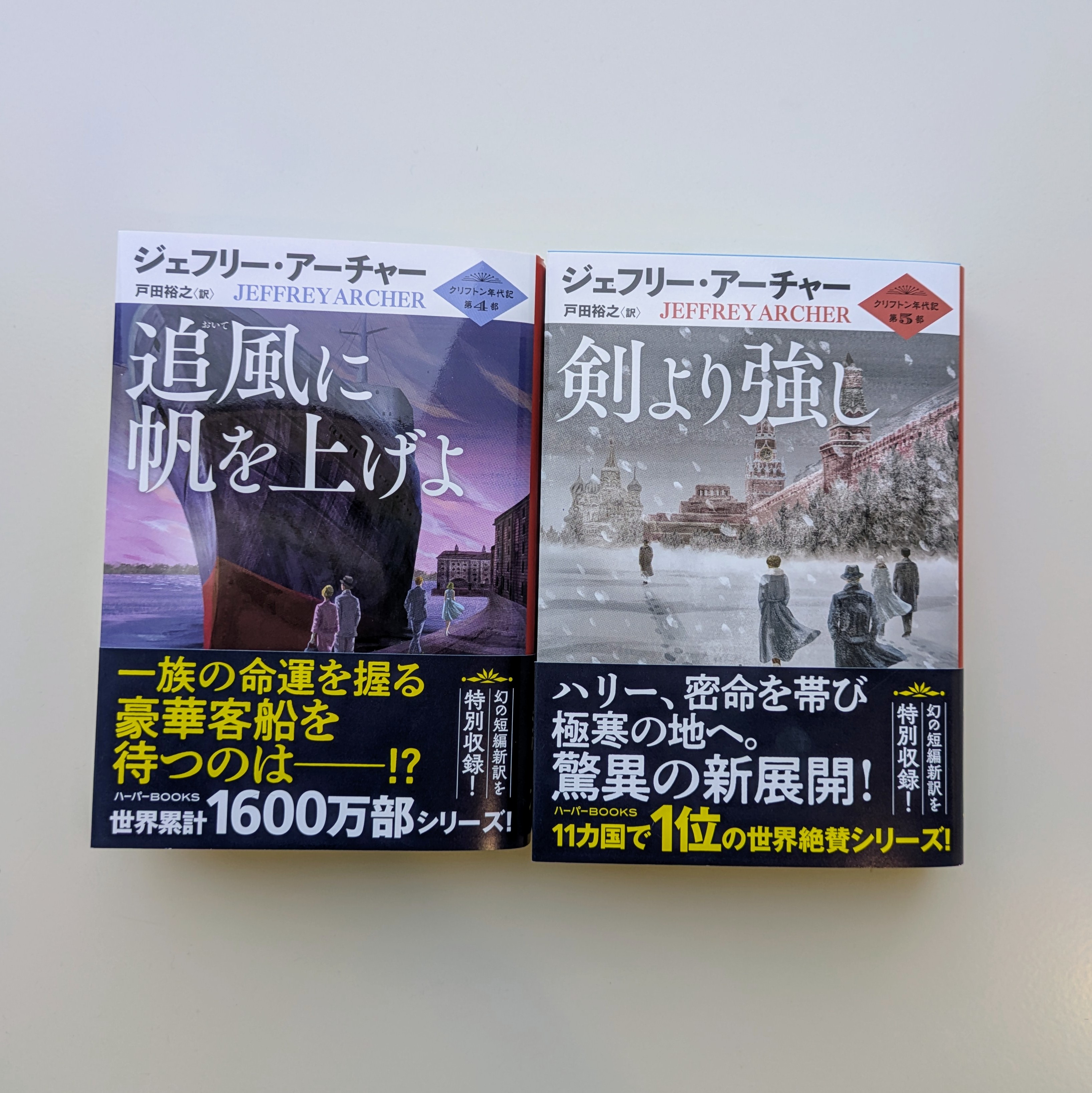 ハーパーBOOKS on X: 