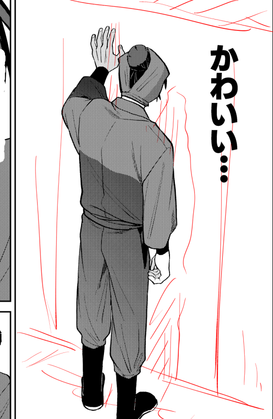 留伊の進捗 受けに勝手にふりまわされてる攻めが好き 