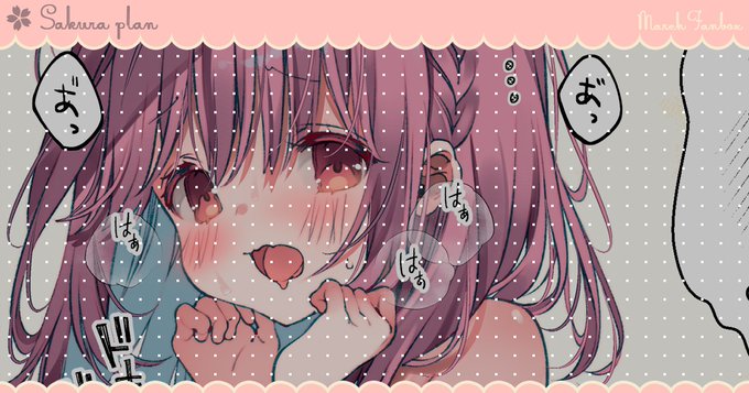 FANBOX&Fantiaに〖 ひなちゃんと初めてのアナル 〗を投稿しました✎⁾⁾
大人の事情によりFantiaのほうが修正薄めです💦
どうぞよろしくお願いします.ᐟ.ᐟ

꒰ 𝓕𝓐𝓝𝓑𝓞𝓧 ꒱
ttps://march.fanbox.cc/posts/9757791
꒰ 𝓕𝓪𝓷𝓽𝓲𝓪 ꒱
ttps://fantia.jp/posts/3395241 