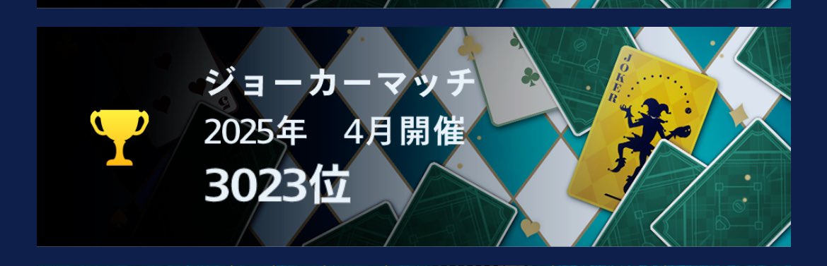 DacchanMets's tweet photo. あっかん
 #メジャスピ https://t.co/puajuOgO4J