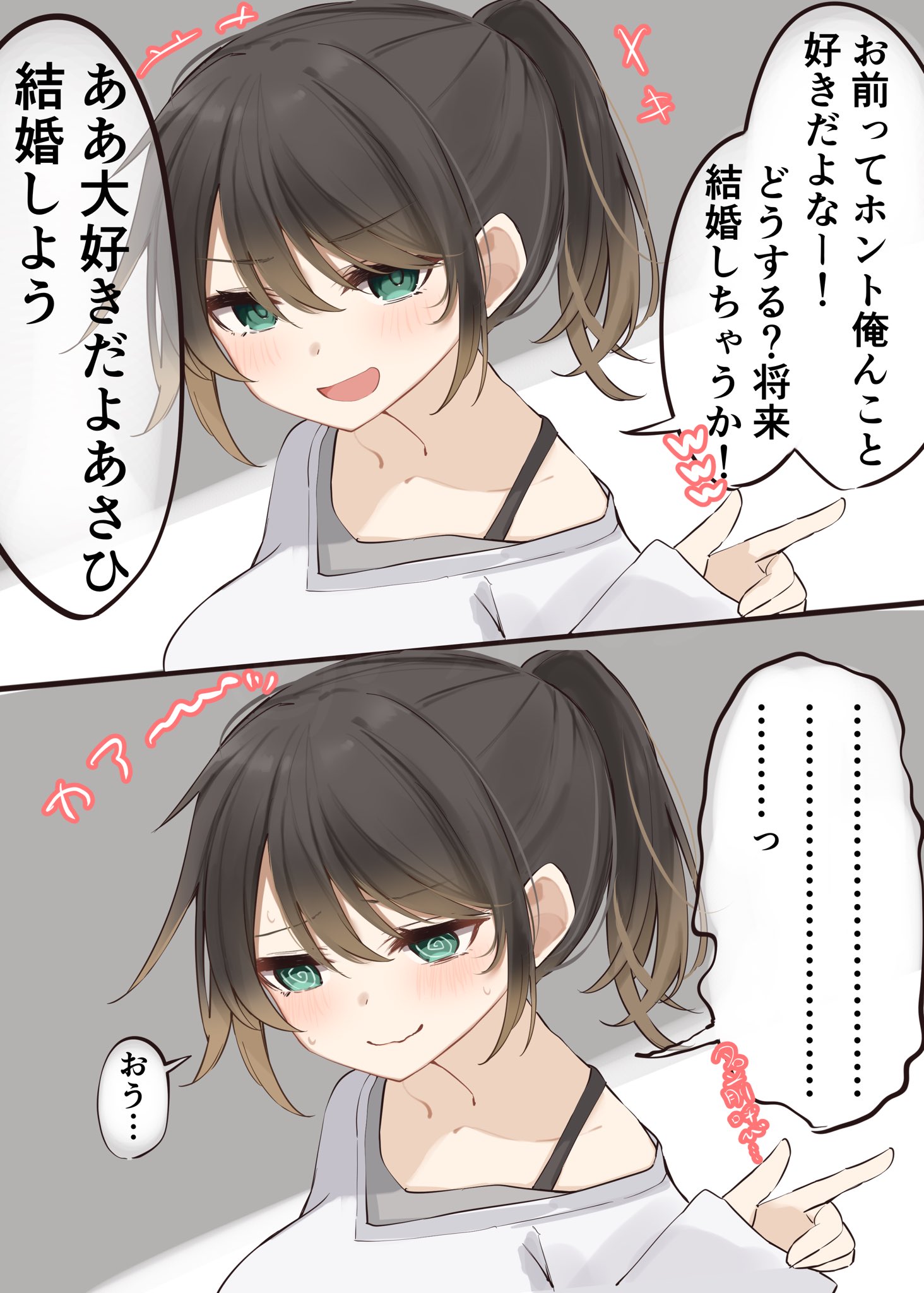 ひろ@C105日曜西な14b (@habanero_mgmg) / X