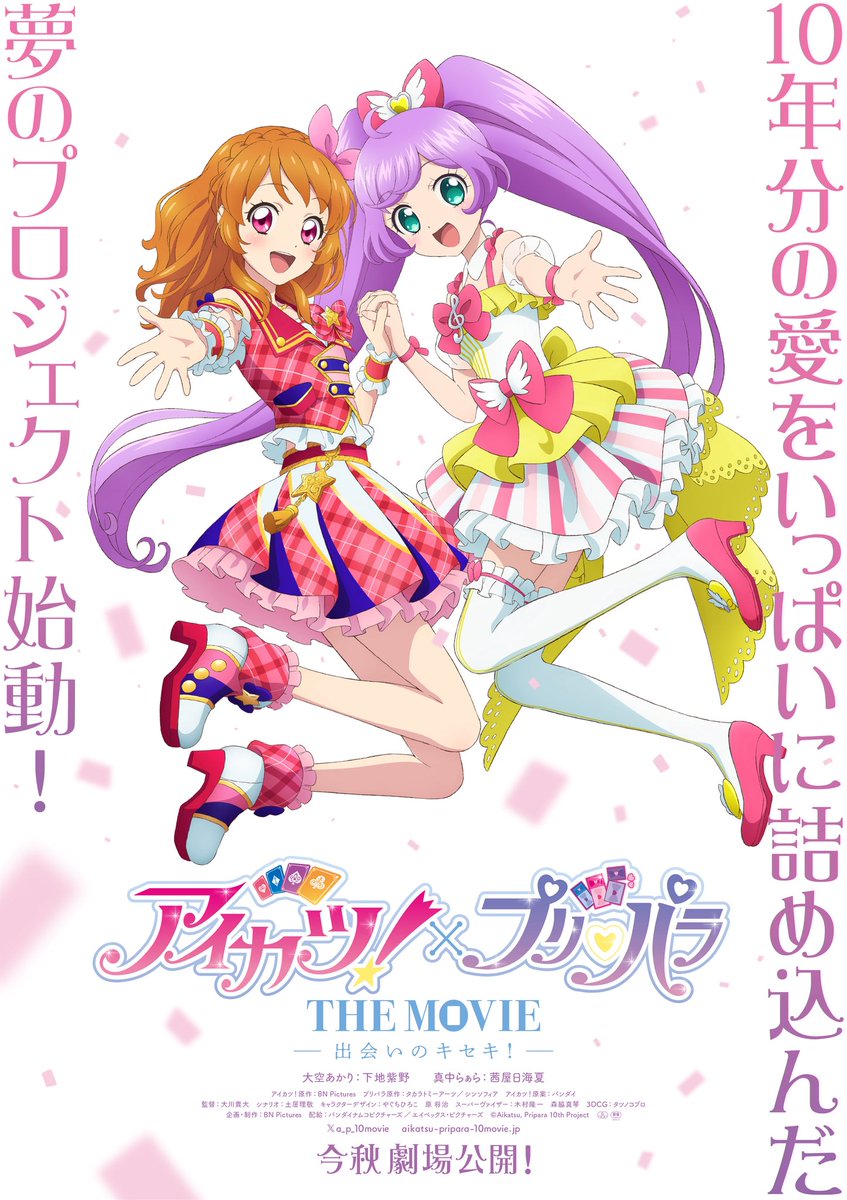 ゆめチャン様🐰 (@yume_rei95) / X ゆめチャン様🐰 (@yume_rei95) / X