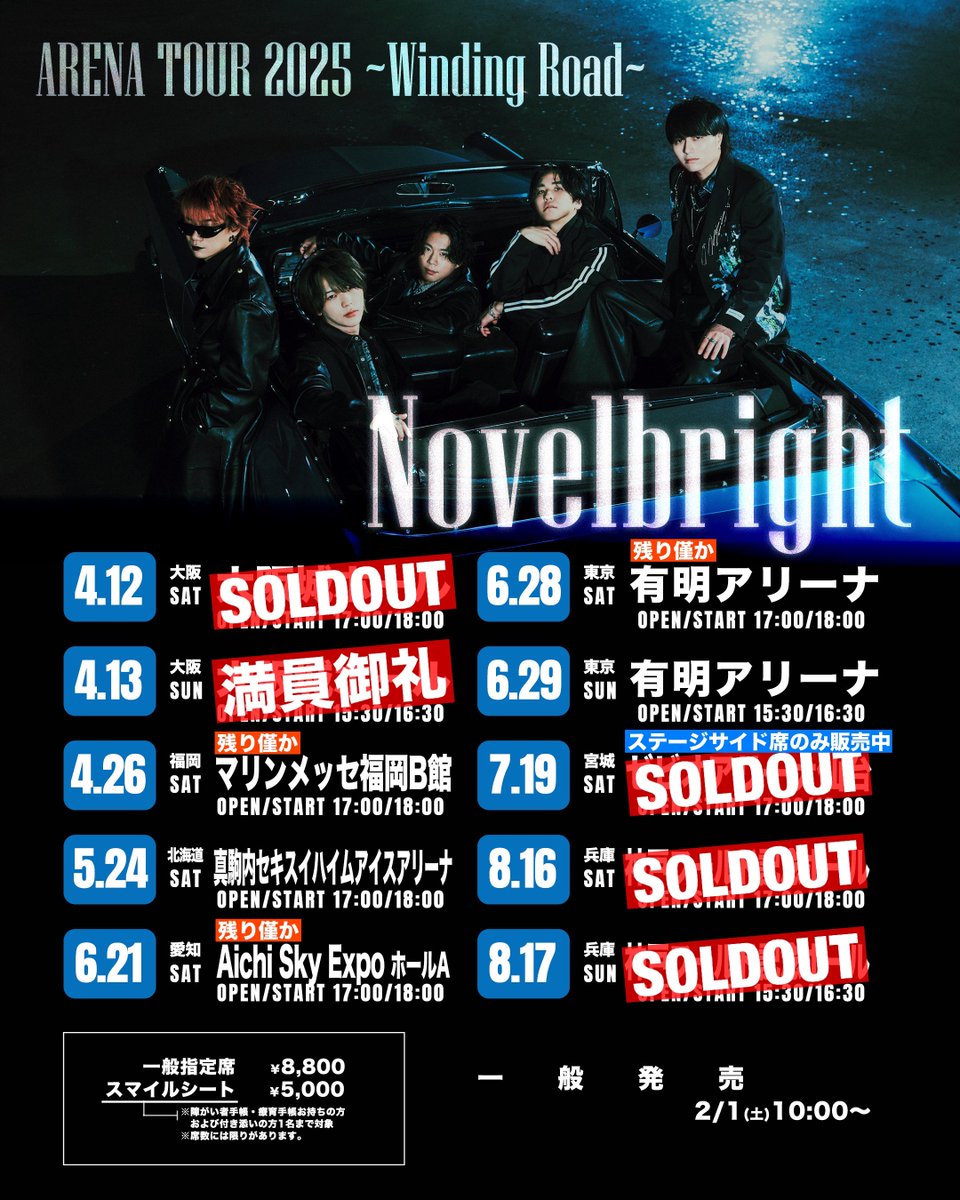 Novelbright (@Novelbright_jp) / X Novelbright (@Novelbright_jp) / X