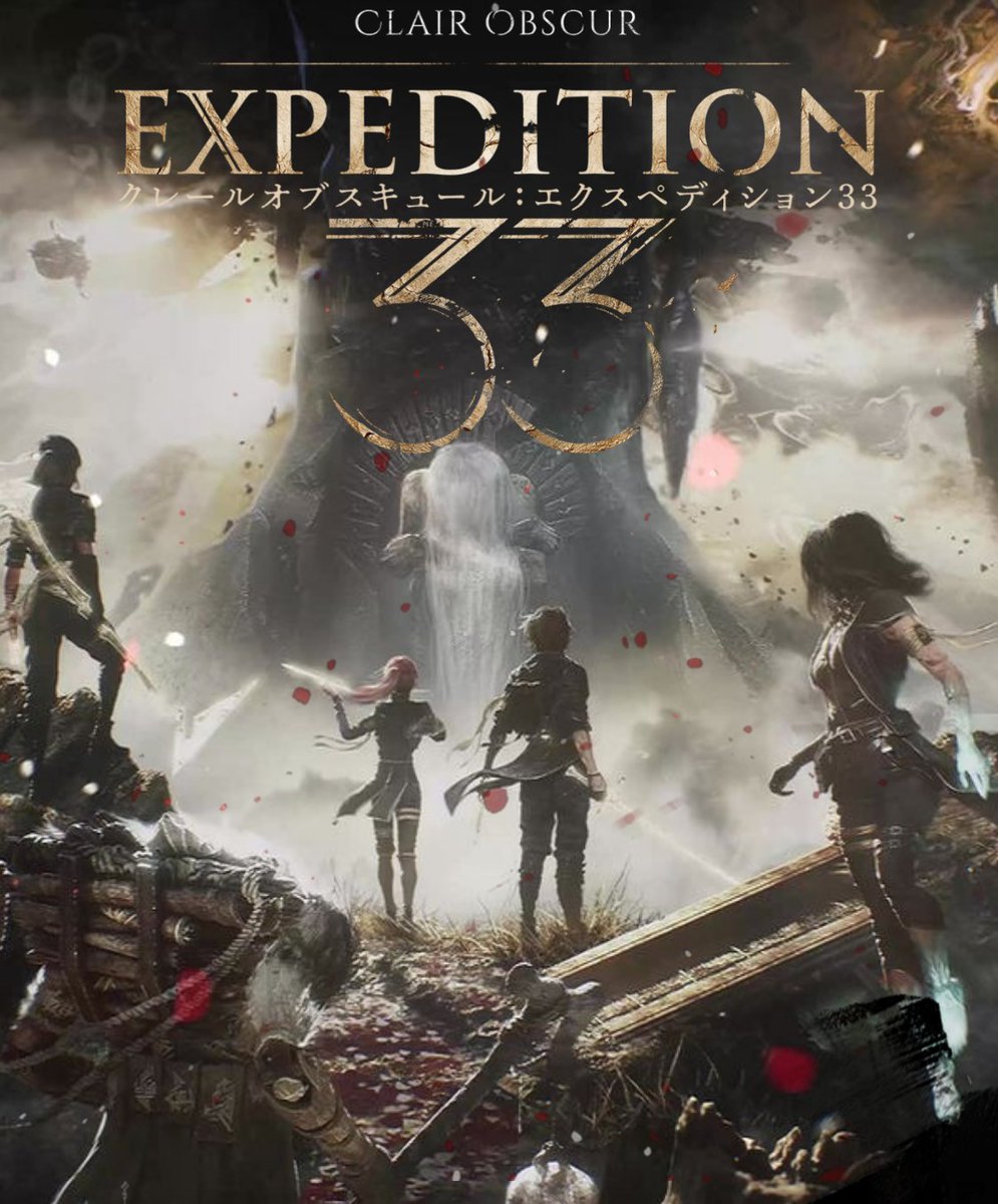 Clair Obscur:Expedition33 （クレールオブスキュール：エクスペ