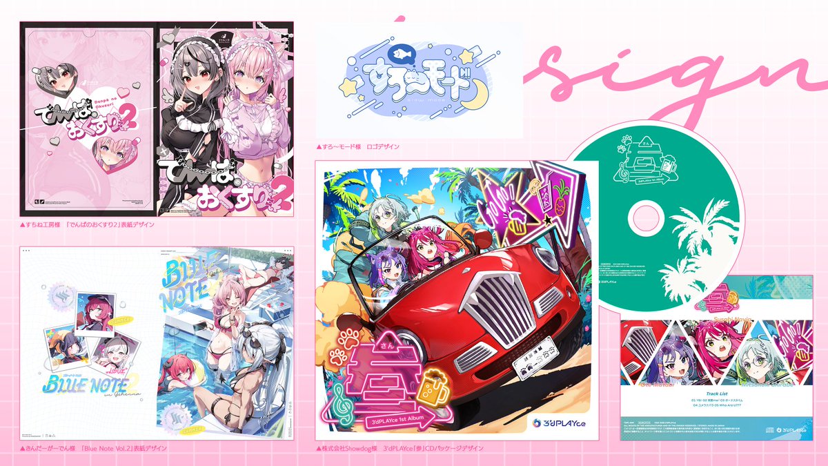 ichimi_131's tweet image. 【固定用】
pixiv:pixiv.net/users/40255
ポートフォリオ:fori.io/ichimi131
メロンブックス:melonbooks.co.jp/circle/index.p…
DLsite:dlsite.com/home/circle/pr…
お仕事のご依頼はこちらまで(イラスト/漫画/デザイン)
📪spice.ichimi131@gmail.com