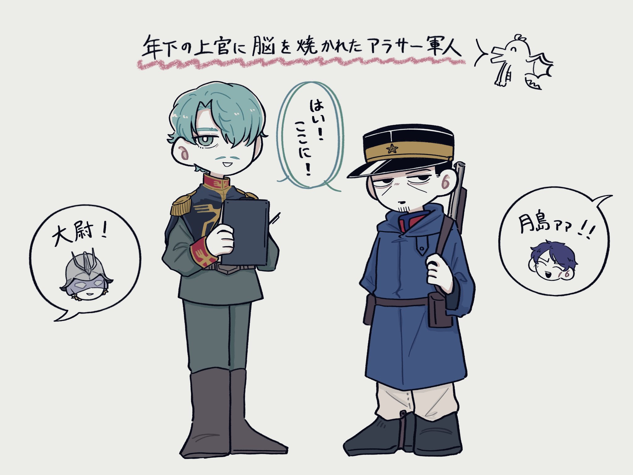 伏月 (@hukugetu11) / X