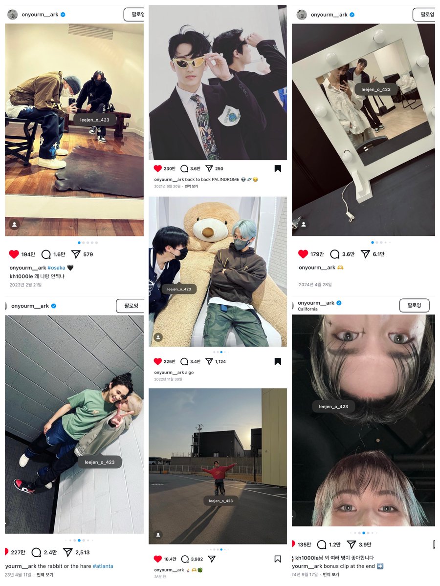 최강맠프 이제노 최애 인스타 피드에 5년 연속 출근 중