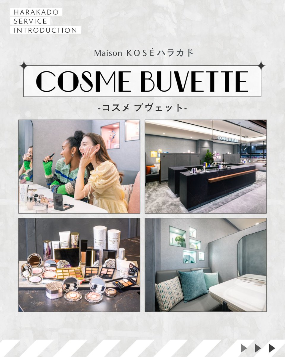MUSÉE COSMÉ 7点セット StoneGallery Azabu】気持ちがととのう三つのお香 ｜｜Cosme