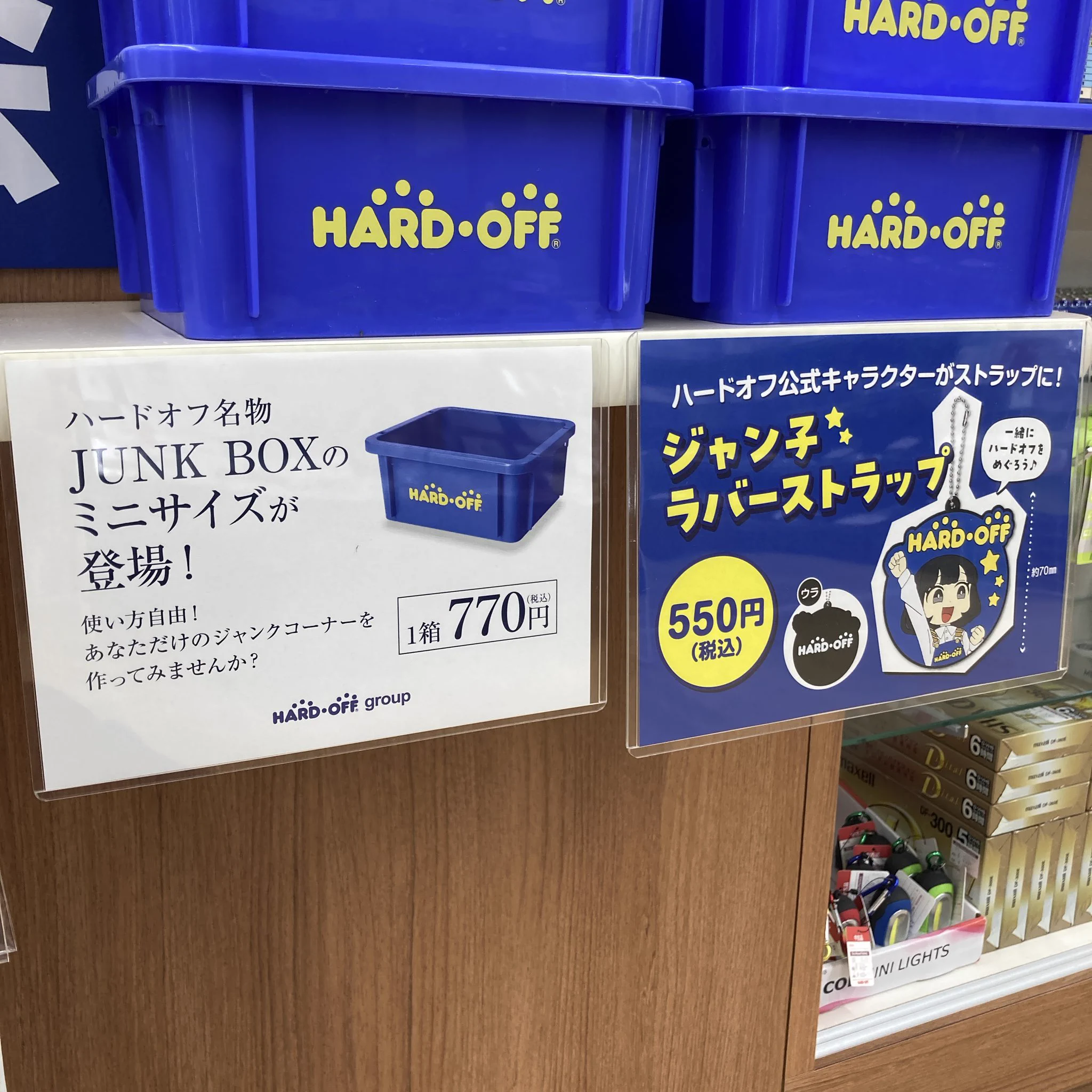 ハードオフ南摂津駅前店【公式】 on X: 