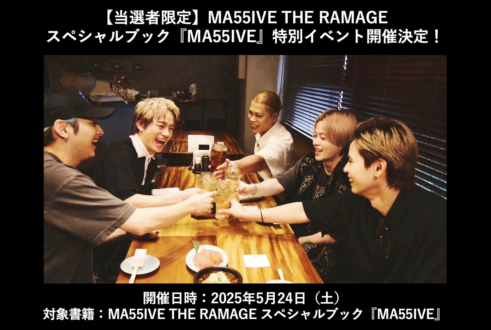 THE RAMPAGE OFFICIAL (@therampagefext) / X THE RAMPAGE OFFICIAL (@therampagefext) / X