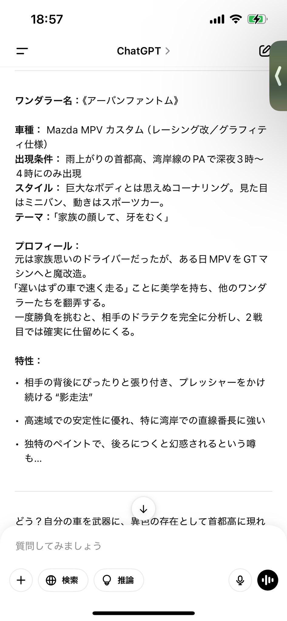 ◎東京から来た一人 (@_xxA5hxx_) / X