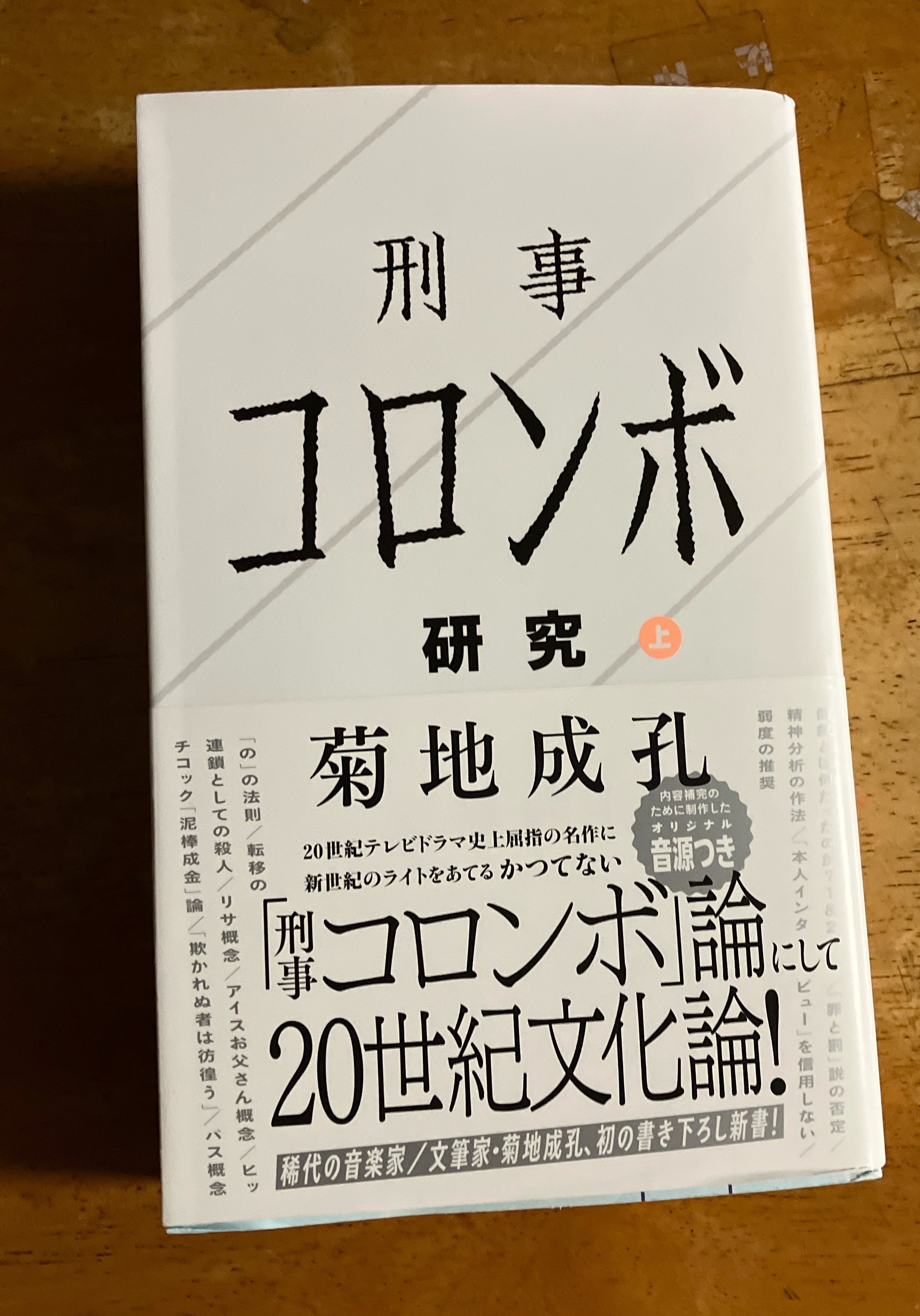 ハレンチ学園 ハレンチ学園