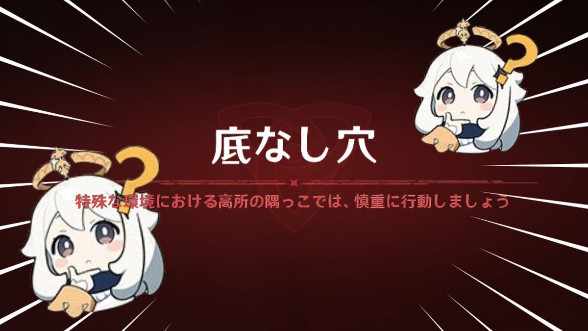 投稿！

探索編最終回
今回はバグに愛されたバージョンだったｗ

古の聖山で謎の死を遂げる旅人
youtu.be/kiUCf6Y5k14
#原神5ꓸ5