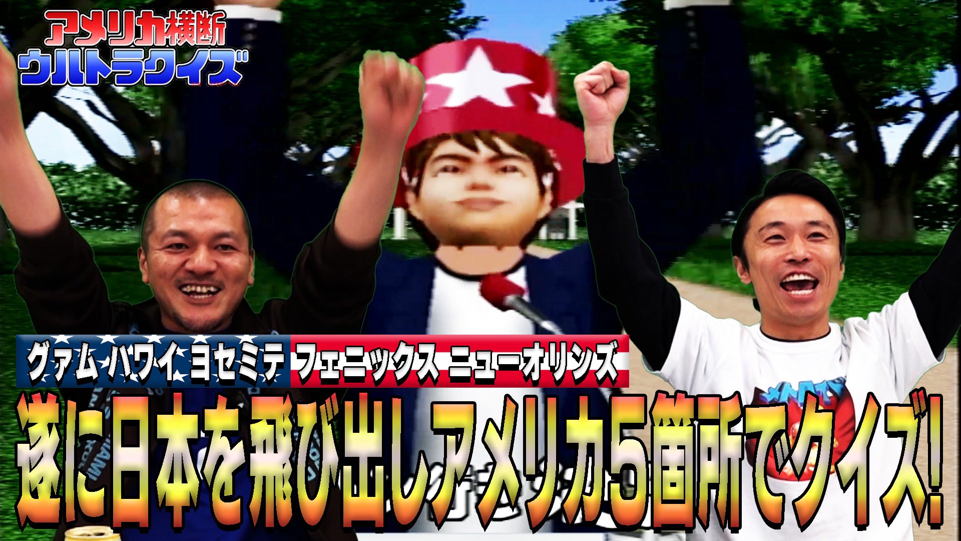 カミナリの記録映像・カミナリの記録ゲーム【カミナリ公式