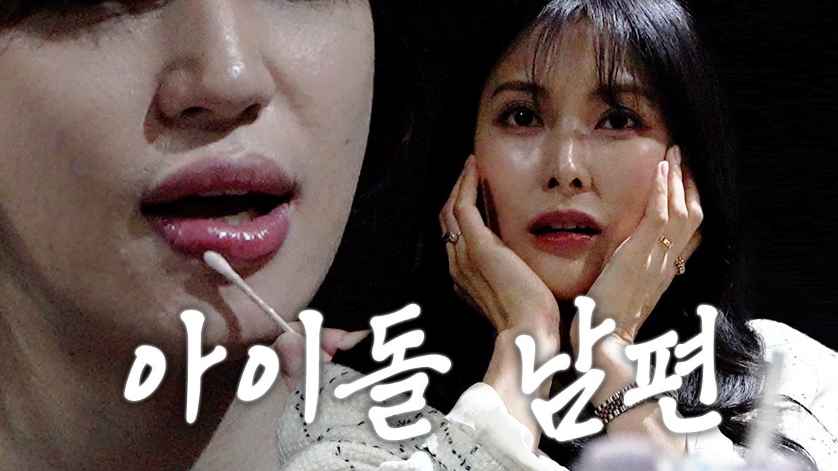 아이돌 후배랑 결혼했어요 | 나는규리여

youtu.be/2Pi1fPicUuY

#니엘 #NIEL #SHE