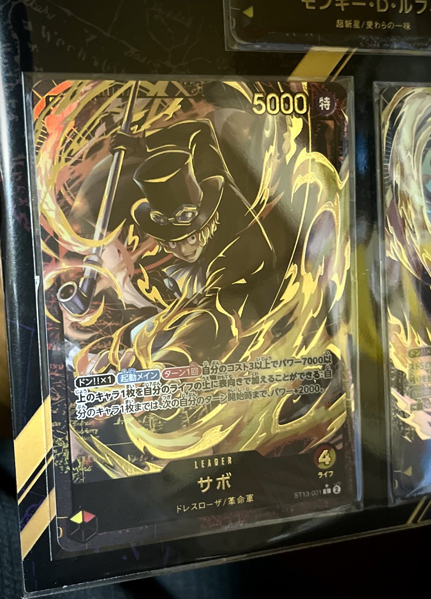 待望の赤黄サボの
金文字リーダーカード到着🥳
たくさん使います。