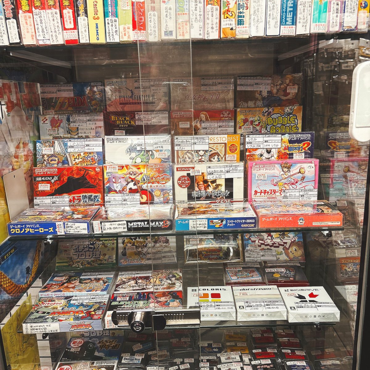 GBAコーナー🎮

ちょっとリニューアルしました！
お求めやすい価格になっているものもあるので、ぜひ遊びにきてくださいね！