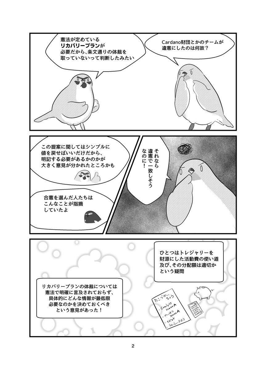 MYB ArtWork tweet media