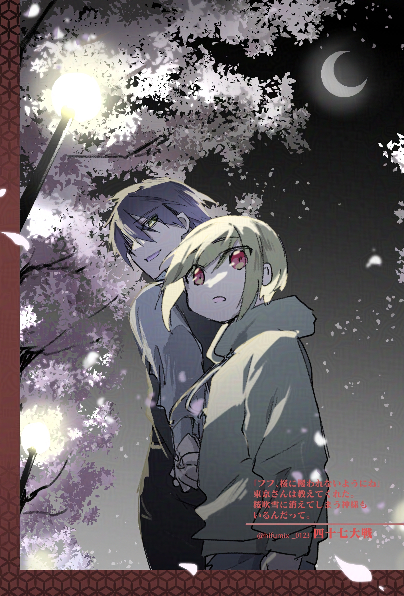 凛 (@xqpMPguLXn2QlC2) / X