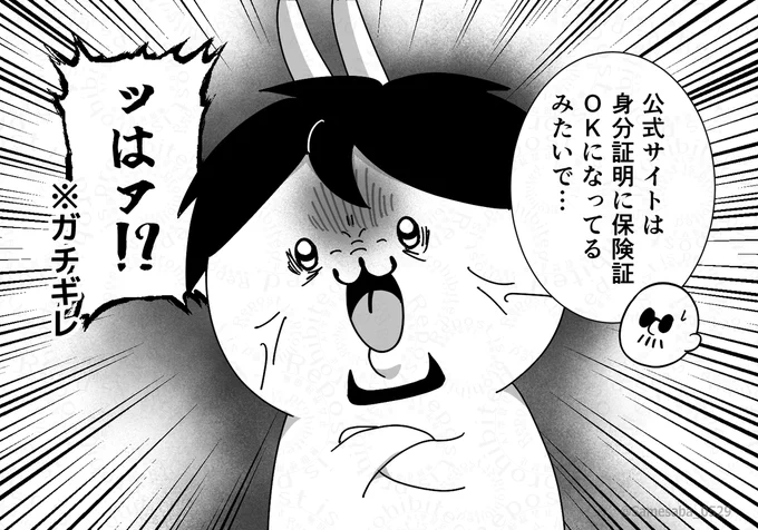 久々に見えた 