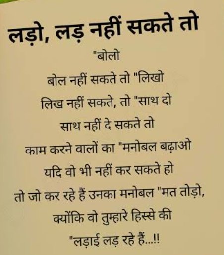 A K Singh (@aks201282) on Twitter photo 