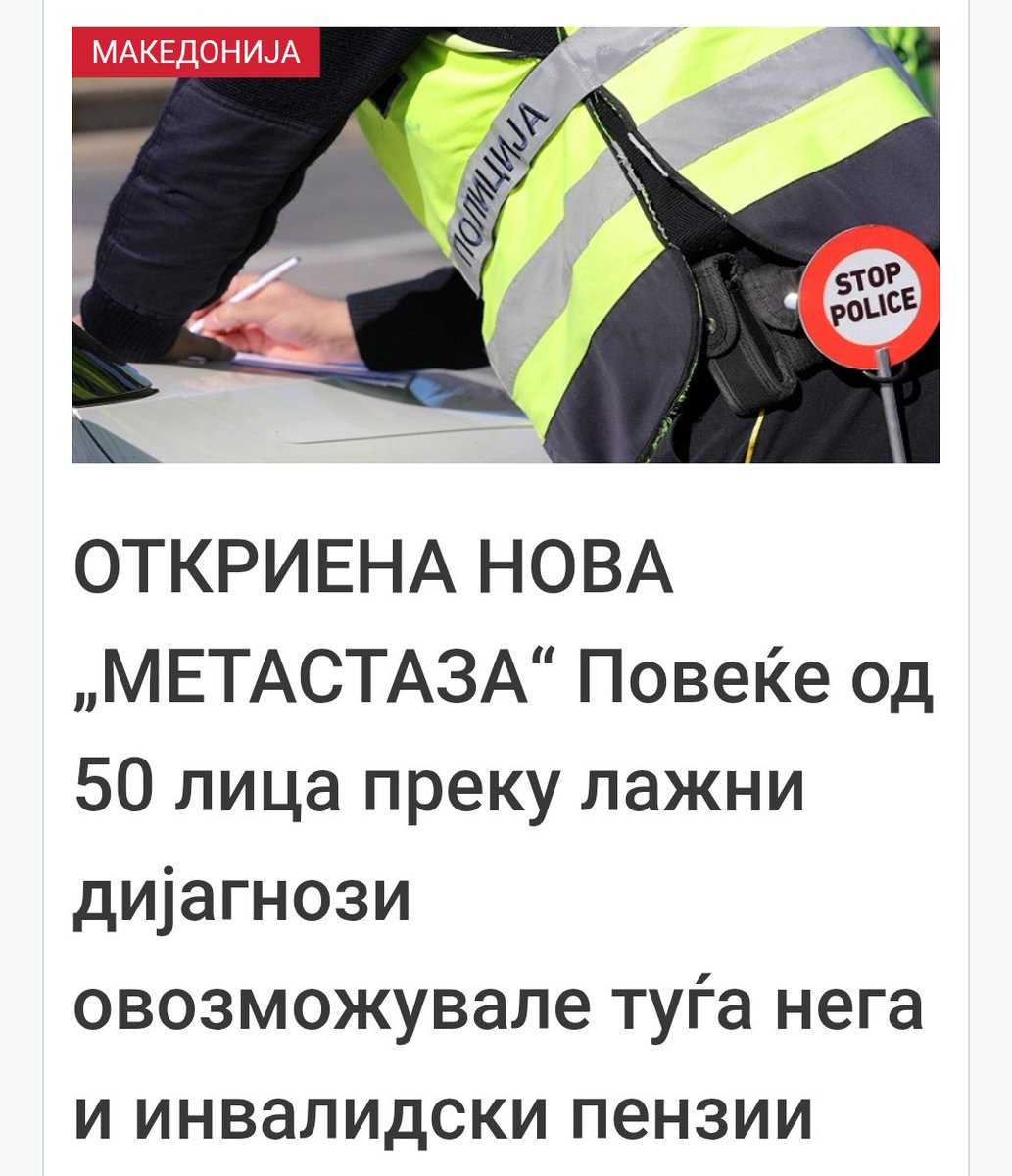 Тресе Панче !!!

#ПанчеТошковски