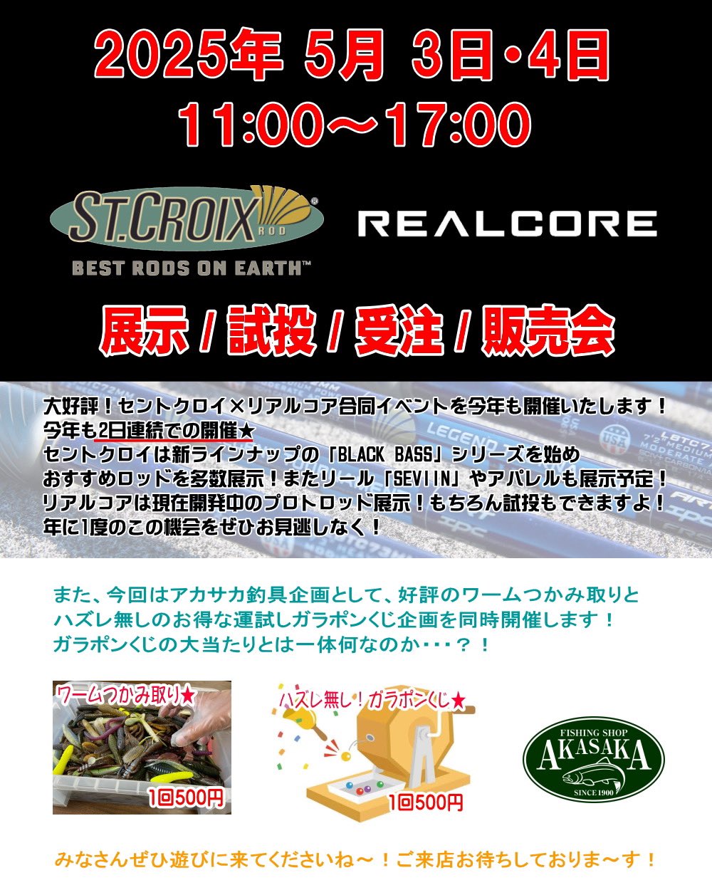 REALCORE (@REALCORE_JP) / X REALCORE (@REALCORE_JP) / X