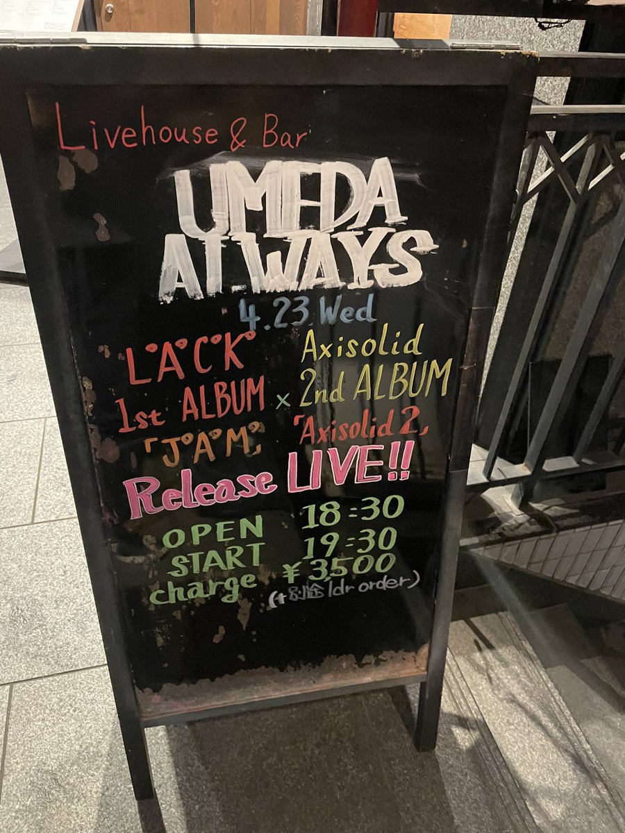nari_pon22's tweet photo. 本日の用事☝️
会議あったけど仕事定時に上がって
こちらに楽しみです(*´ω`*)
師匠のバンドともう1つ初めましてのバンドのライブです✨
#Axisolid
#フュージョン https://t.co/lGooHX7Eqp