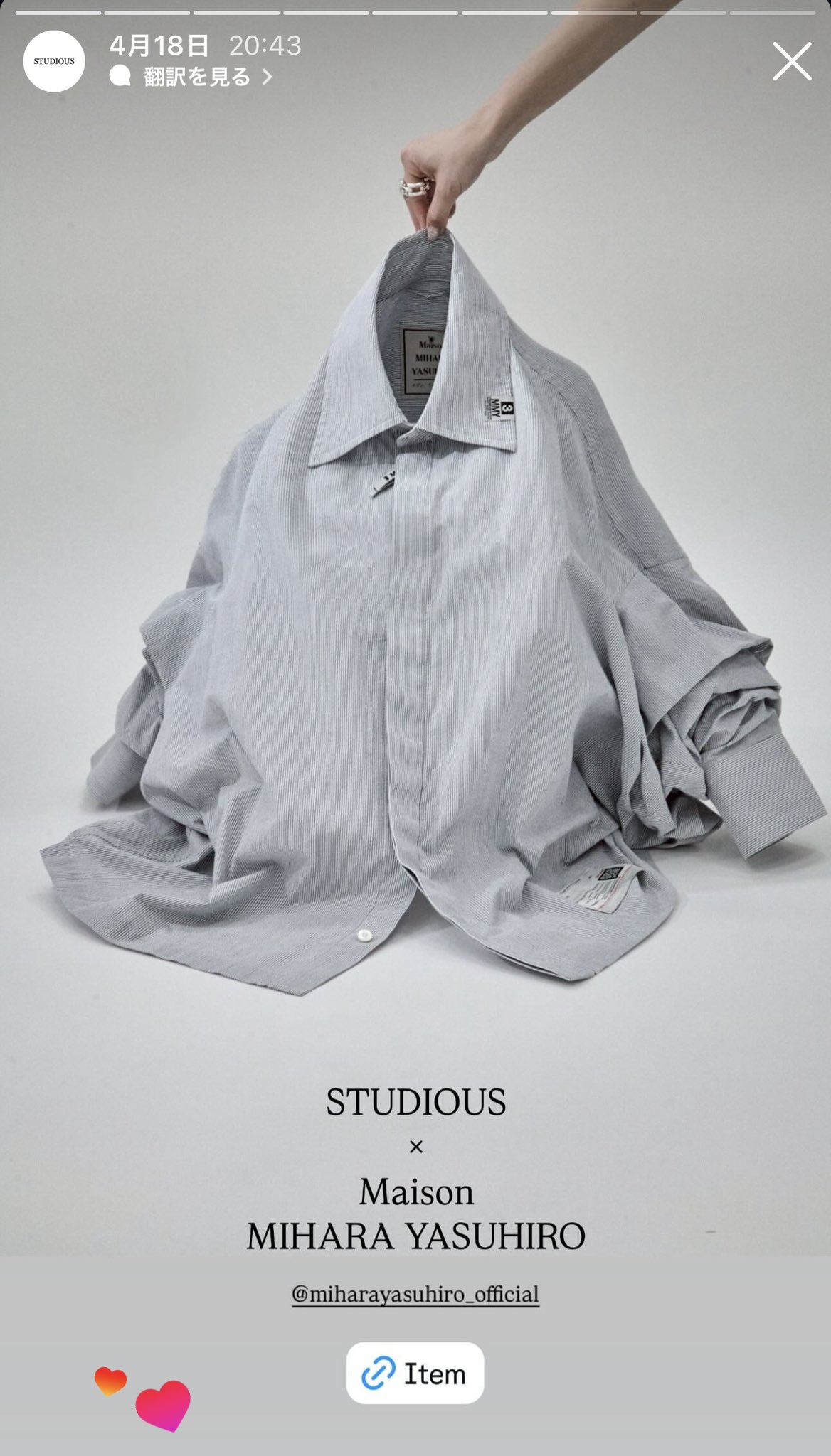 STUDIOUS on X: 