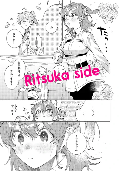 【ロマぐだ♀再録本サンプル】  

「What's your name?-Ritsuka-」270P 
「What's your name?-Romani-」234P 
描き下ろし…10P&12P
同じ話を別視点で描いています

🐯とらのあな予約
【https://t.co/Fr0ItfVYZp】 
【https://t.co/a6RKt8Gse6】

 ・5/4*東2ホールア41b 
・クロコダイルティアーズ 