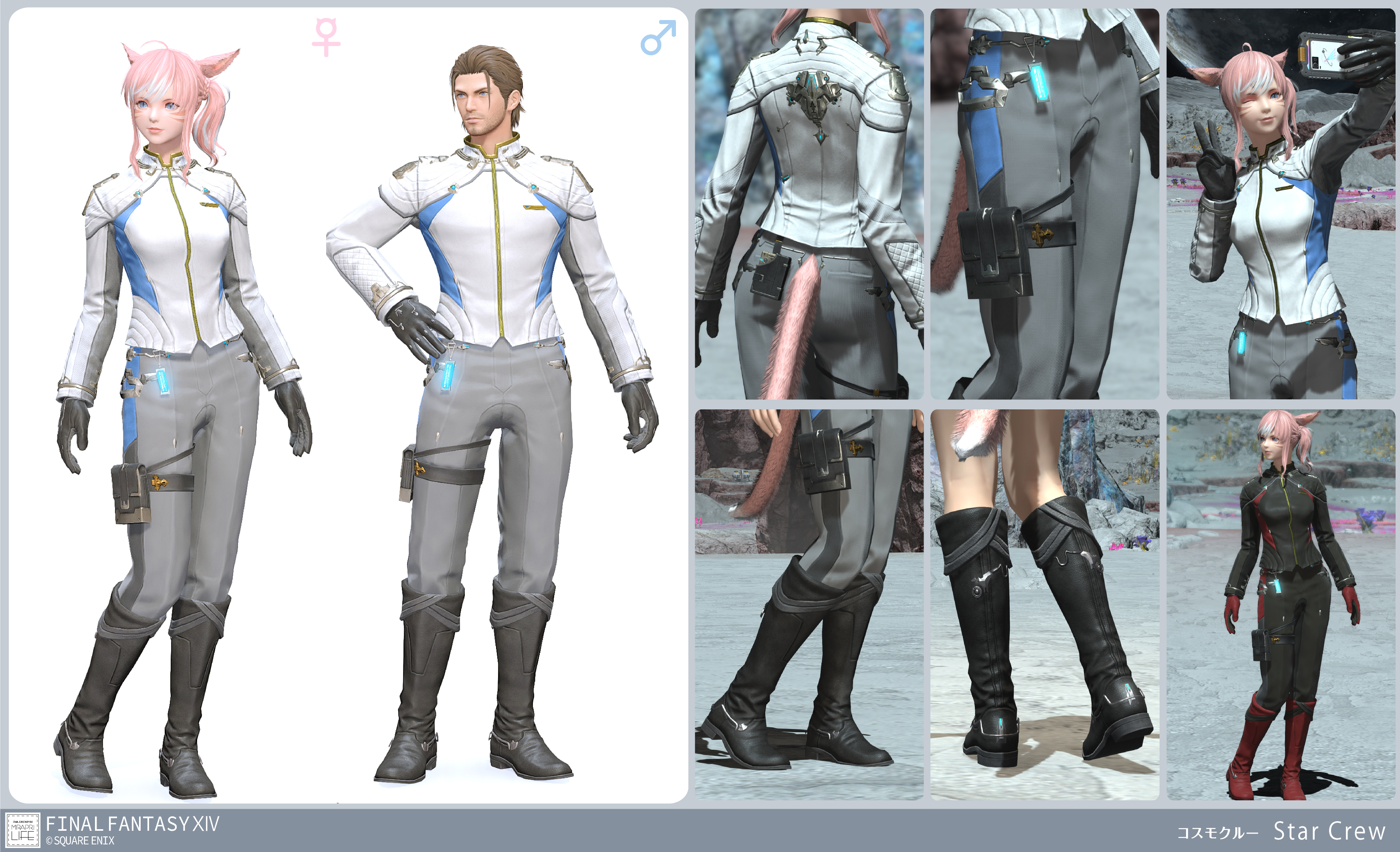 FINAL FANTASY XIV／FF14 on X: 