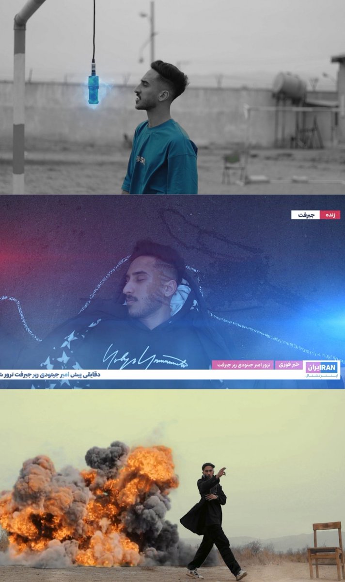 amirjitodi's tweet photo. Amir Jitodi - Terror (Official Music Video)

Director : Amir Jitodi
Watch on YouTube 📍 https://t.co/C2bRpOym2m