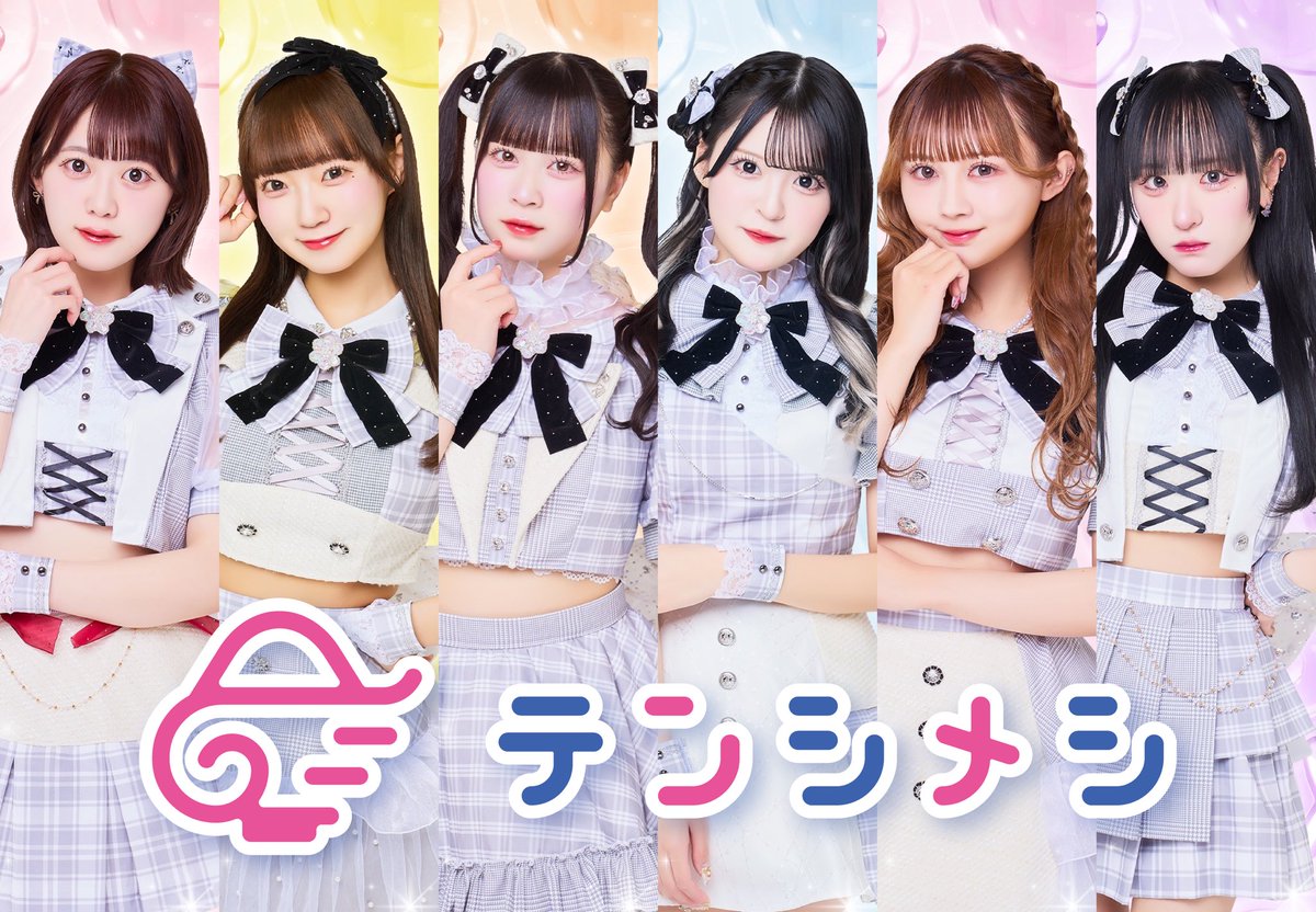 👼4/29(祝火) #テンシメシライブ情報 🍚 『アイドルミラーボール vol