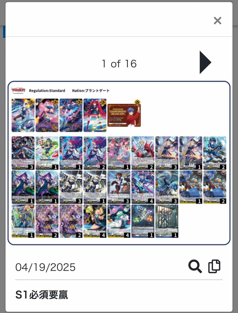マーりン MERLiN tweet media