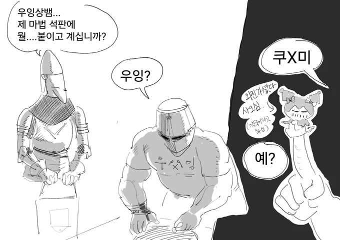 제 태블릿은 멘헤라화 됬어요
D-404 