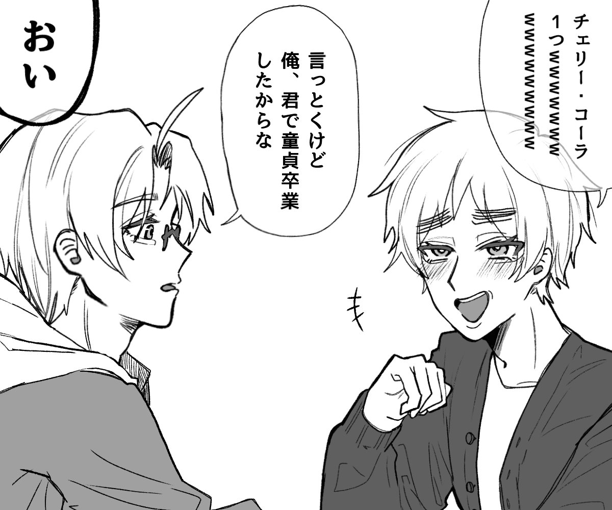 事実なんだぞ!!