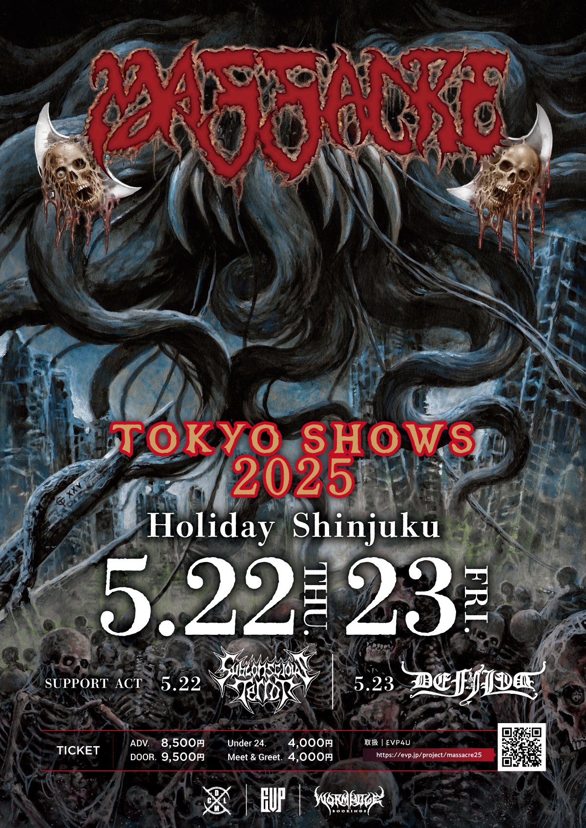 Subconscious Terror (@JapanTerror) / X