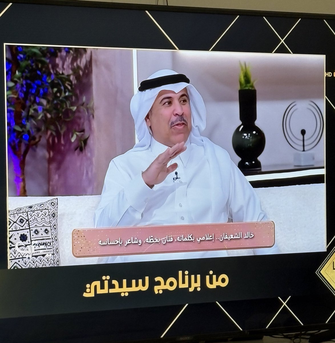 alshabrmimj's tweet photo. @kalshayfen @Khalejiatv @auodiz @iro2a @sayyidaty ماشالله منور ابوسعود أ.خالد سعود الشعيفان موهبه مدفونه لم نراها الا من خلال برنامج سيدتي في تلفزيون روتانا نورت يالعزوه والله واستمتعنا بلقائك الجميل والمميز👍🌹❤️ https://t.co/WnjrLnemIT