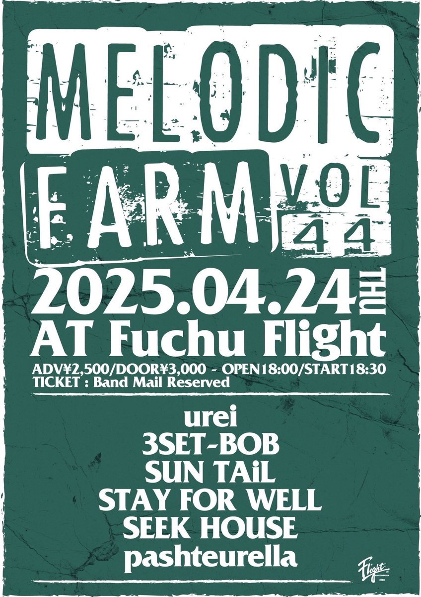 SFW_THEBAND's tweet photo. 【❤️‍🔥TOMORROW❤️‍🔥】

4/24/2025(THU) at府中Flight

MELODIC FARM vol.44

w. urei
3SET-BOB
SUN TAiL
SEEK HOUSE
pashteurella

ADV¥2,500/DOOR¥3,000 (+1D ¥600)
OPEN18:00/START18:30

明日は府中‼️🤯❤️‍🔥

🎫取り置きDMまで！！

#Hitmytoe
#SFW
#ステフォー https://t.co/Uj5IKbh3Mk
