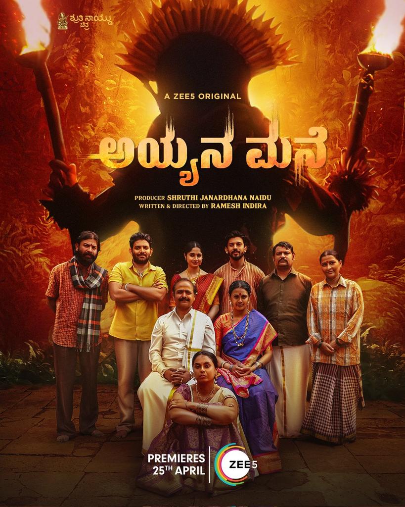 shruti naidu (@shrunaidu) on Twitter photo Need Good wishes and blessings to our team #AyyanaMane
<a href="/ZEE5Kannada/">ZEE5 Kannada</a> @ZEE5Global
#shrutinaiduchithra
#rameshindira
Please subscribe <a href="/ZEE5Kannada/">ZEE5 Kannada</a>
To watch #FirstKannadaOfficialWebseries Need Good wishes and blessings to our team #AyyanaMane
<a href="/ZEE5Kannada/">ZEE5 Kannada</a> @ZEE5Global
#shrutinaiduchithra
#rameshindira
Please subscribe <a href="/ZEE5Kannada/">ZEE5 Kannada</a>
To watch #FirstKannadaOfficialWebseries