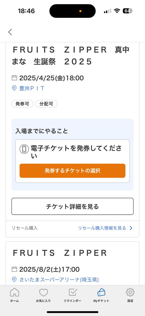 あっきー (@akky2024) / Posts / X