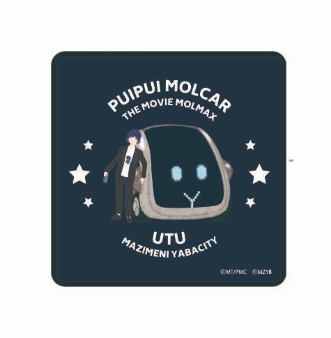 PUI PUI モルカー【公式】 on X: 