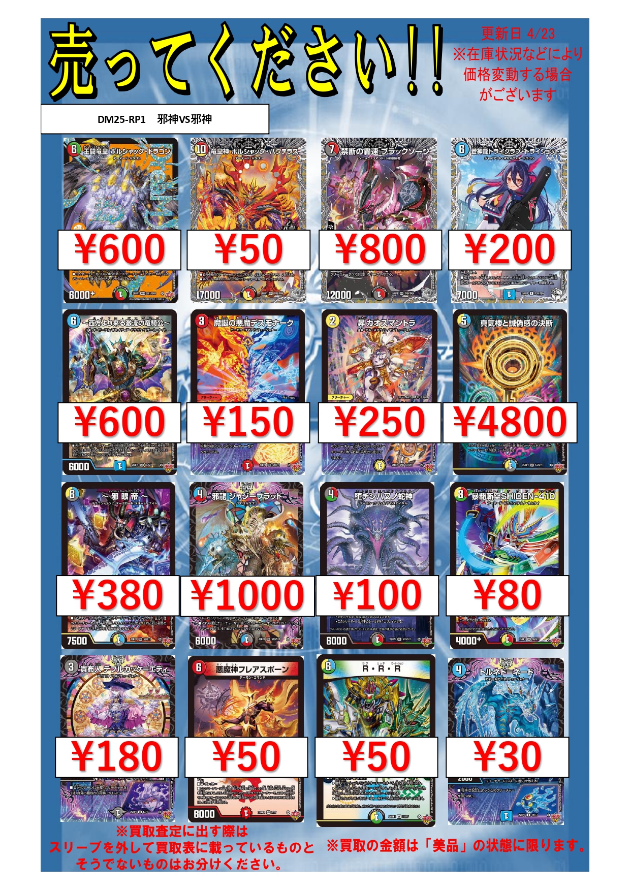 CARDBASE JABURO on X: 