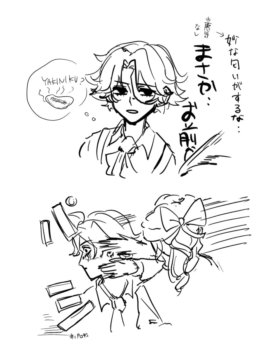 ノートン  平手打ち