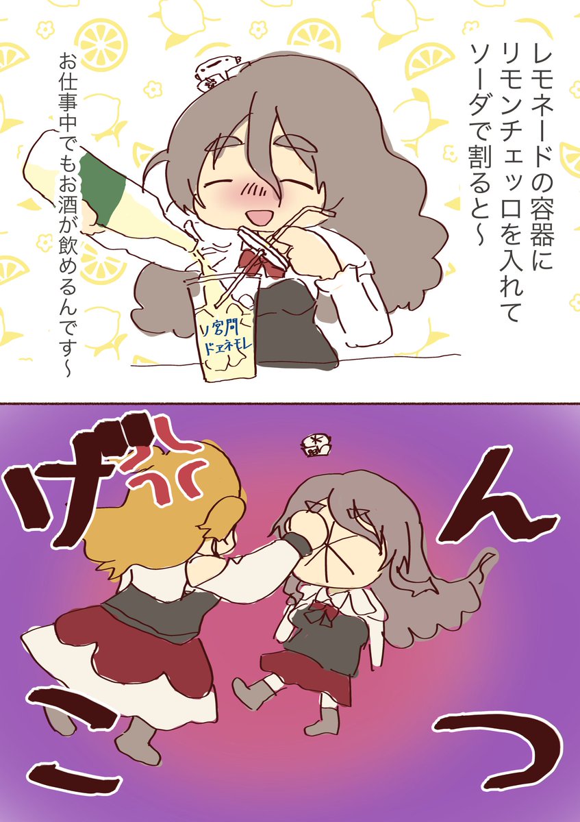 艦これ12周年おめでとうございます!
12周年絵描くまでの間のお茶濁しに情けない艦娘の絵を再掲します… 