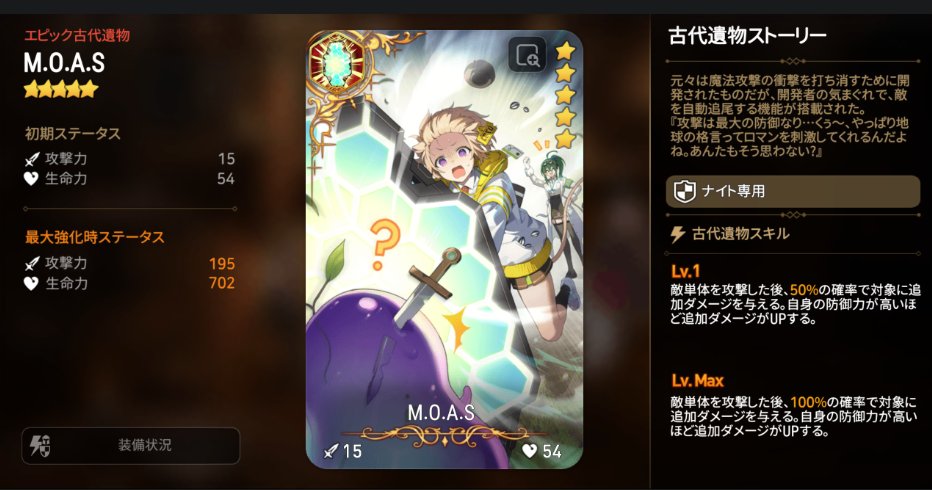 ryoco_epinana's tweet photo. おや、これって実質ロケパンだよね？
今後キャラの復刻のほうは厳しいって話なのかな https://t.co/Mbf4qDPUQJ