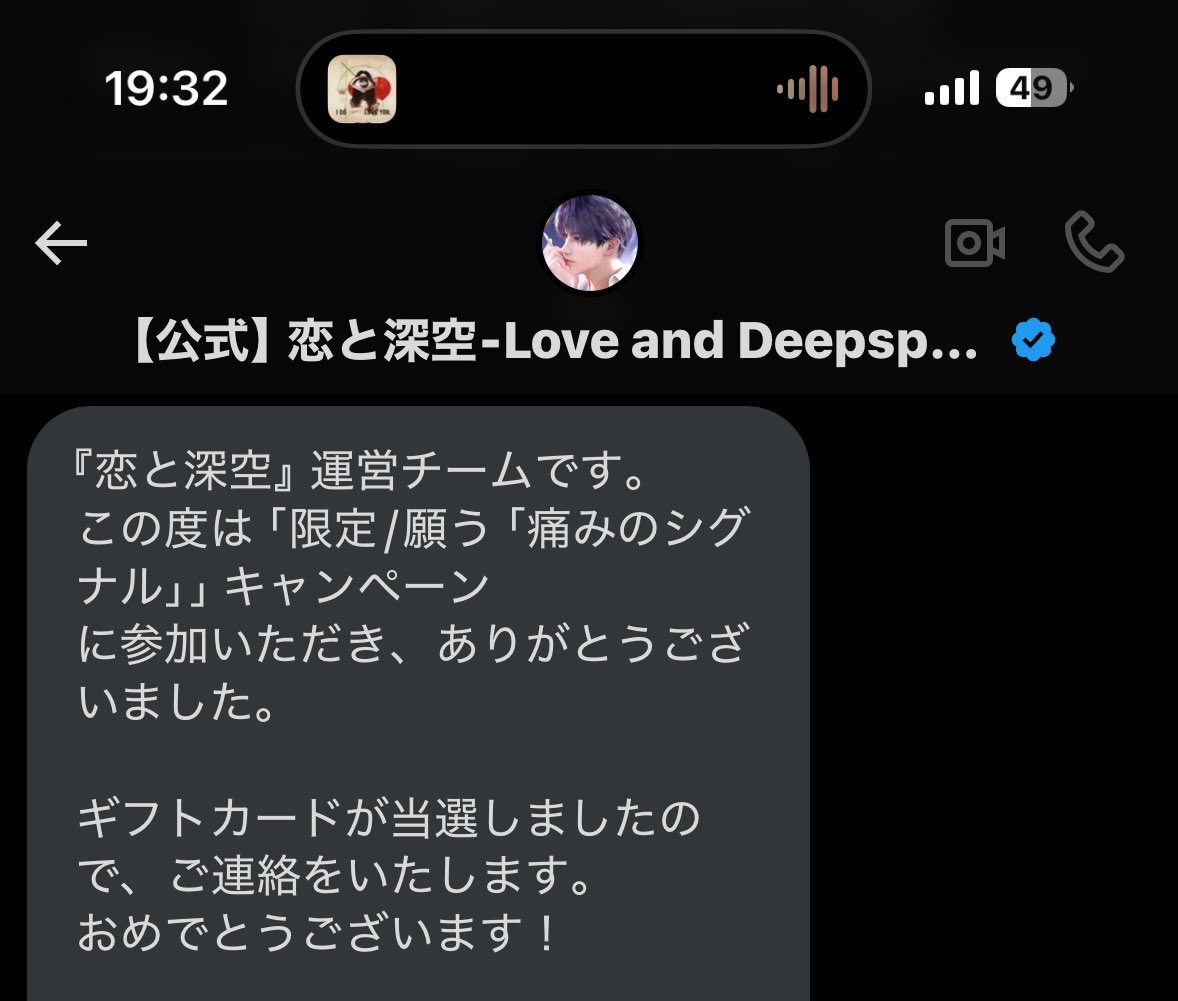 りよ tweet media