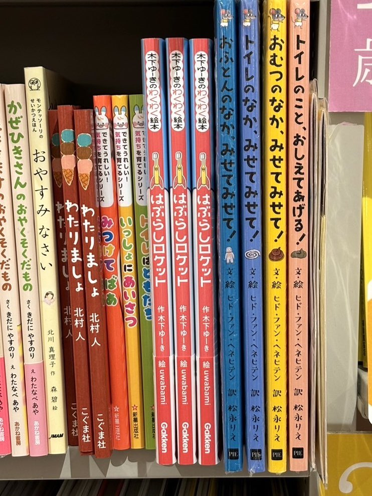 🎉お知らせ🎉
『はぶらしロケット』が先週発売されました！
皆さまからの反響が凄まじく、このままではGWに品薄になる可能性が出てきたそうで、なんと……発売直後にも関わらず、増刷が決定いたしました！！！
手にとってくださった皆さま、ありがとうございます😭✨
amazon.co.jp/dp/4052060628